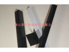 PVC护角边，周转箱封边，L形护角边条图2