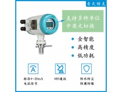 QTLD-C系列插入式电磁流量计图2