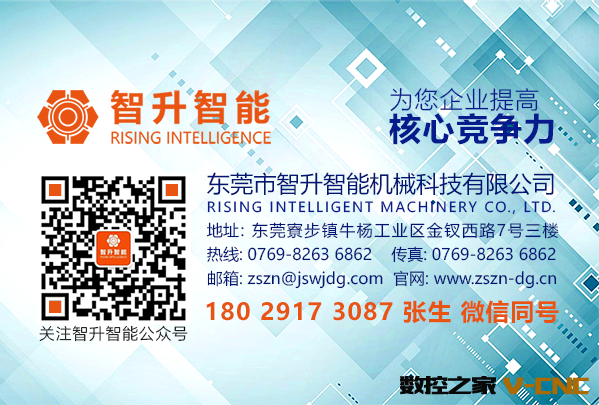 加工中心 详情页1-19