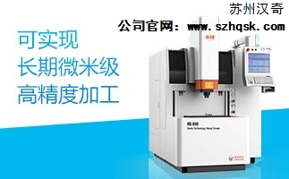 提供苏州常州镜面火花机多少钱汉奇供