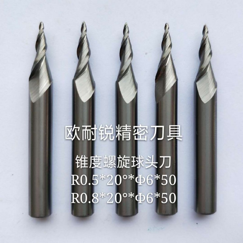 铝用浮雕刀 锥度球头雕刻刀 钨钢锥度球底尖刀 铝板雕刻球头刀