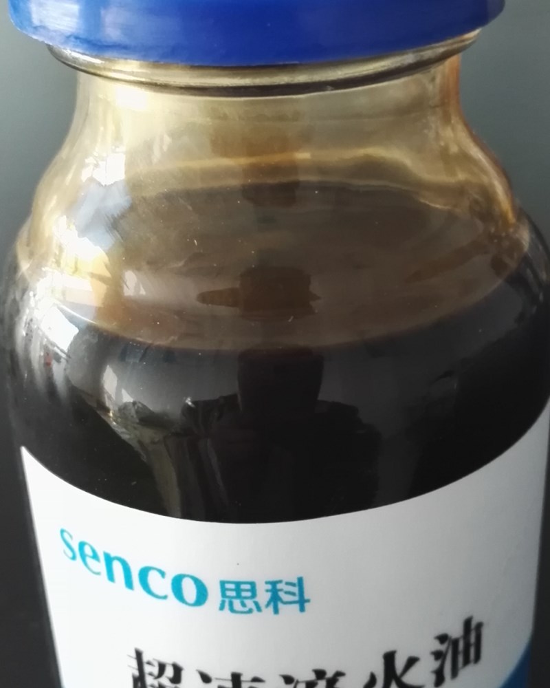 思科超速淬火油特别适合12模数以上齿轮的淬火