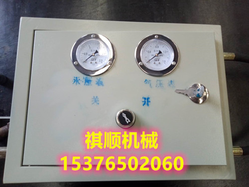 矿用机械式洒水降尘ZPFS