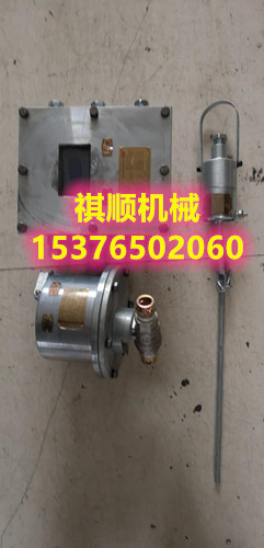 矿用转载点喷雾 ZP127全自动喷雾