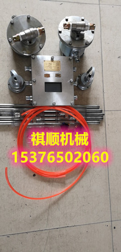 ZP127矿用大巷红外洒水喷雾