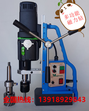 可攻丝，可钻孔，可用麻花钻的多功能磁力钻TAP30