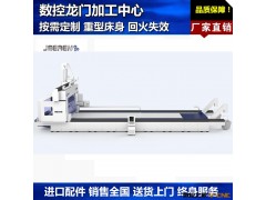 型材数控加工中心工业铝加工设备图2