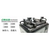 滑台/CRIUS
