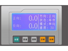 EZ系列金属线材扭转试验机图3