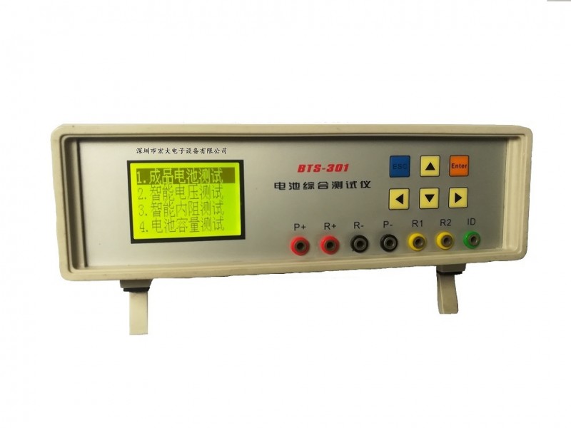 BTS-301电池综合测试仪数码手机电池综合测试仪