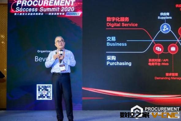 360截图20200821162549471