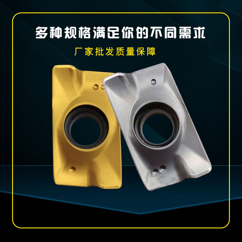 数控刀片APMT1604-H2/M2硬质合金材质