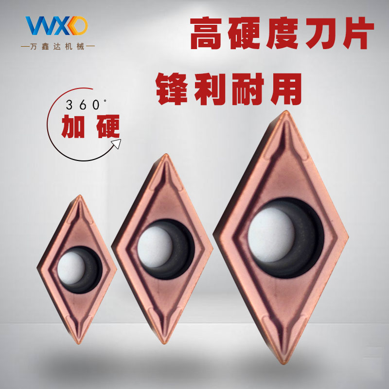 硬质合金材质数控刀片DCMT11T304/08不锈钢专用