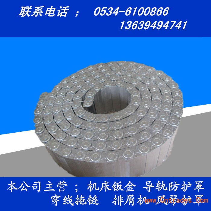 马扎克机床防护罩MAZAK400-II