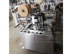 医用磁疗贴膏药机 穴位贴自动生产线 304不锈钢制艾贴机械图3