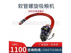 小型皮带输送机传送带颗粒玉米棒爬坡图2