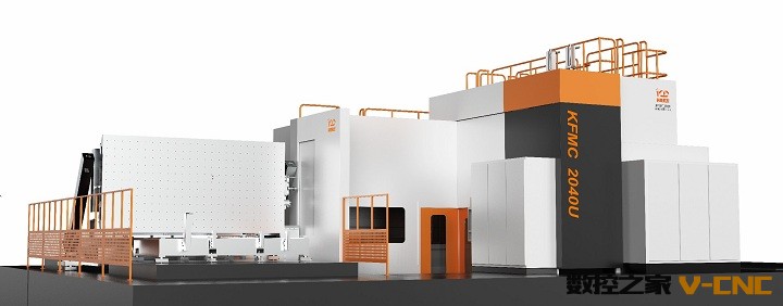 五轴卧式翻板加工中心_科德数控KFMC系列2040U
