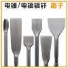 六角扁凿/铄王五金产品