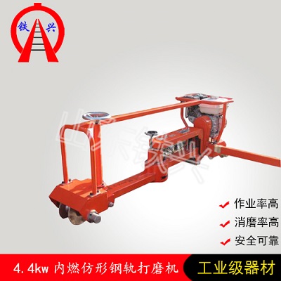 舟山仿形打磨机FMG-4.4工作功率