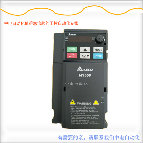 中达电通台达变频器代理商
