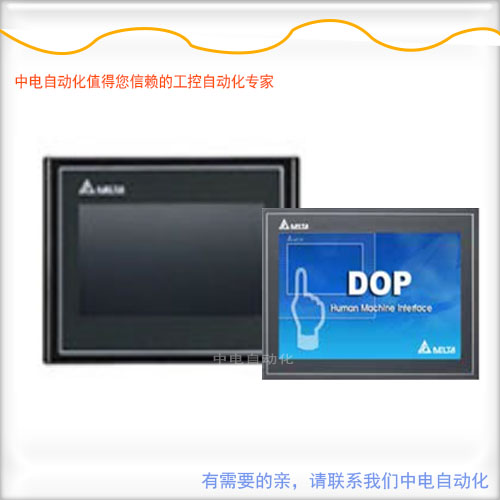 台达触摸屏10寸DOP-110IG怎么和三菱PLC实现通信