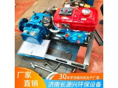 生产销售大风量增氧曝气罗茨风机 污水处理专用风机图3