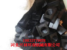 厂家直销高强度T型螺母/T型螺帽/T型块