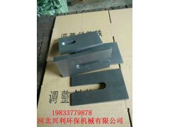 Q235平垫铁/斜垫铁/异形垫铁泊头生产加工中心图3