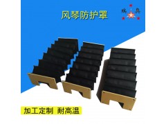 机床伸缩式导轨风琴防护罩 阻燃耐高温风琴防护罩 瑞奥生产定制图2