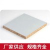 高密度岩棉复合板/法特五金