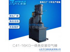 供应c41-16空气锤气动空气锤教学仪器空气锤图3