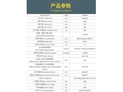经济型高性价比VMC640加工中心 立式小型线轨数控铣床图3