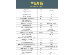 厂家直销VMC650立式加工中心 加工中心650四轴加工中心图3
