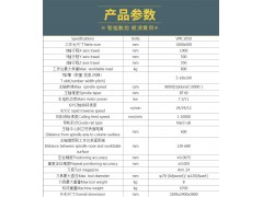 生产VMC1050立式加工中心机床 数控铣床滚柱线轨刚性加强图3