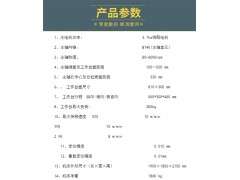 厂家生产直销XK7130加工中心、XH7130数控铣床图3
