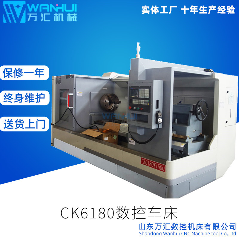 万汇制造CK6180-2000数控车床