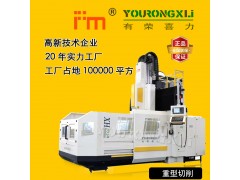 XH2014定梁龙门加工中心厂家直销图3
