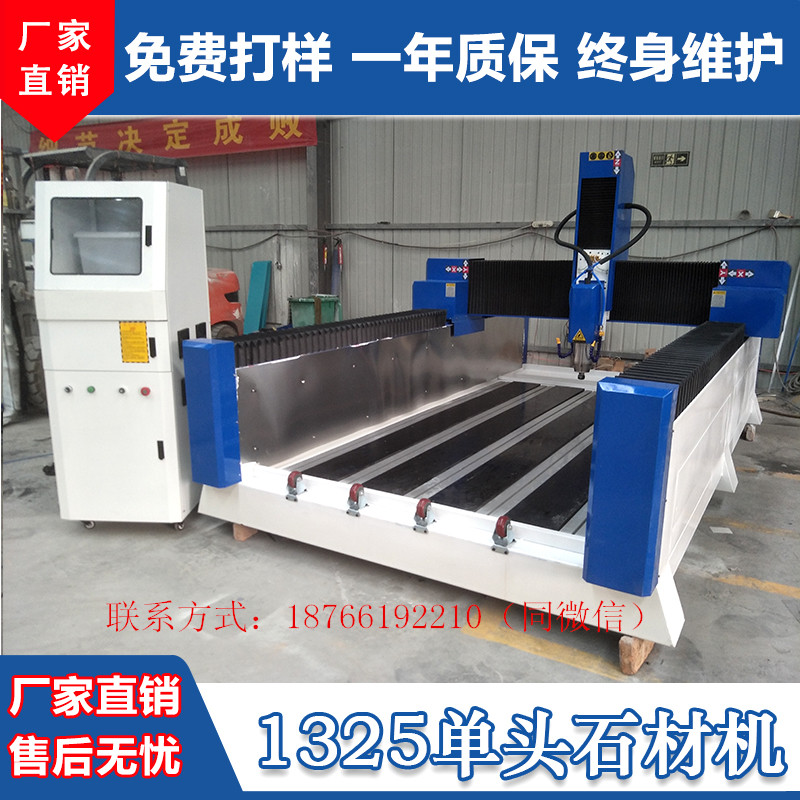 骏捷数控石材雕刻机大型全自动多功能金属瓷砖墓碑刻字立体切割机