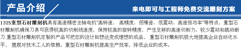 产品介绍