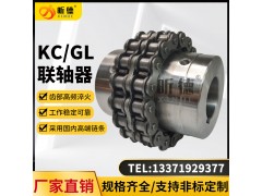 GL滚子链链条式联轴器带罩壳KC齿轮图3