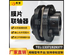 不锈钢DJM型叠片组DML弹性法兰ZJM单双膜片联轴器胀套图2