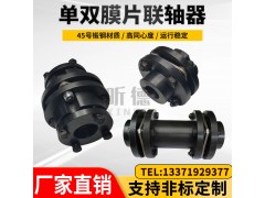 不锈钢DJM型叠片组DML弹性法兰ZJM单双膜片联轴器胀套图3