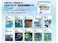 日本椿本TSUBAKI扭力限制器 椿本扭矩过载保护器图3