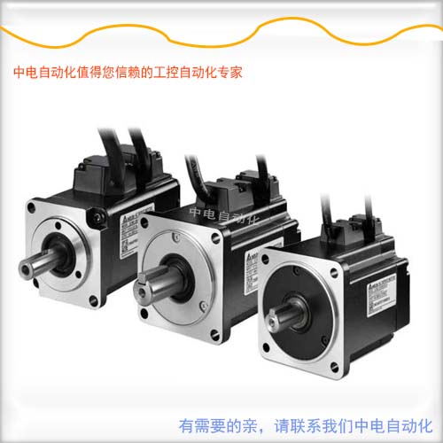 台达伺服400W 电机ECB3-B3L-CA0401SS1
