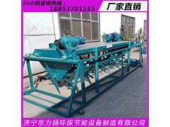 发酵床翻耙机的维护及保养 性能及使用原理图3