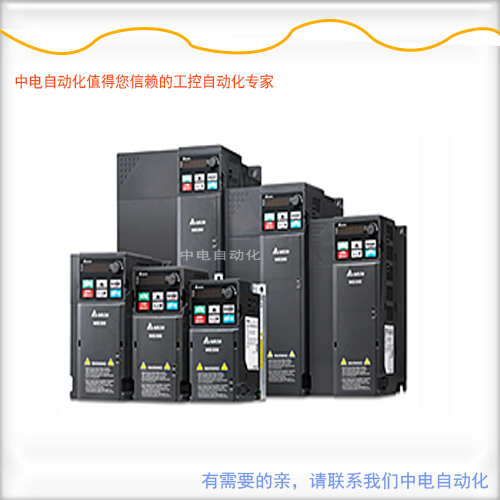 广西南宁柳州台达变频器	VFD5A7MH43ANSAA
