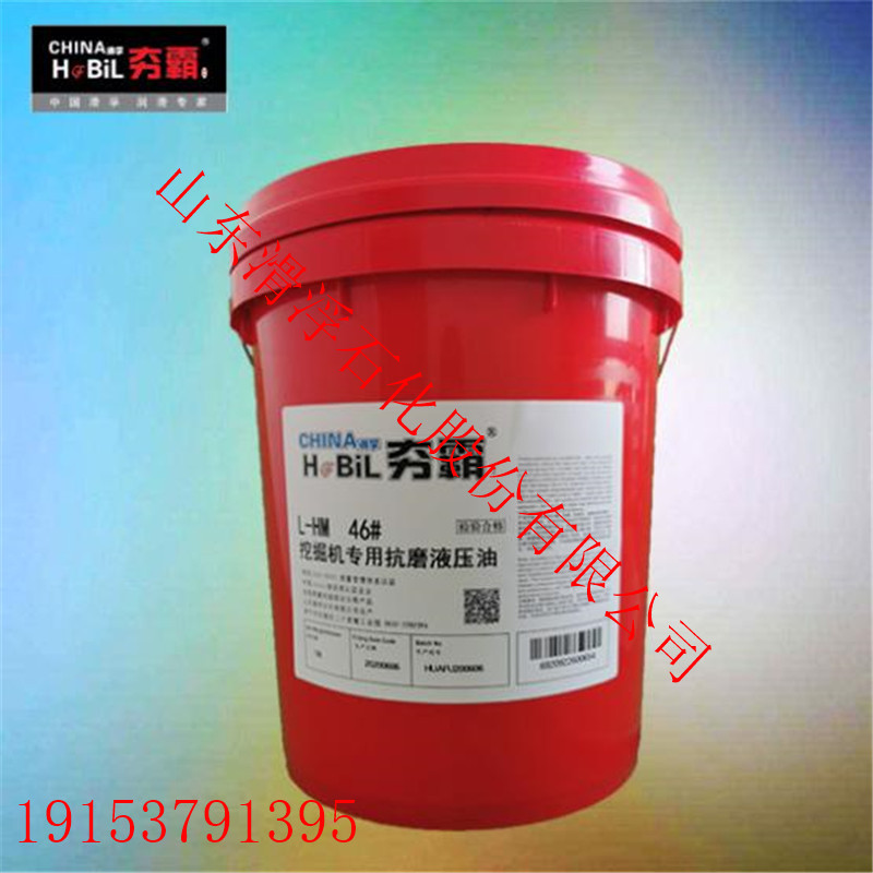 滑孚夯霸 CF-4级燃气发动机专用油20W-50 18