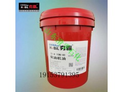 GL-5重负荷车辆齿轮油特点 GL-5重负荷车辆齿轮油厂家图3