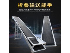 皮带小型折叠输送机装卸粮食化肥爬坡传送带移动式水泥防滑装车机图2