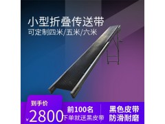 皮带小型折叠输送机装卸粮食化肥爬坡传送带移动式水泥防滑装车机图2